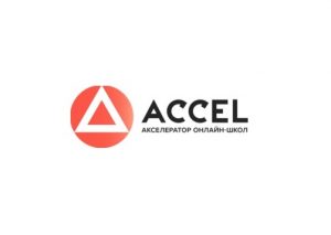 accel акселератор